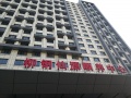 柳钢仙源颐养中心图片