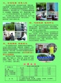 秦皇岛市浅水湾康乐园颐养中心图片