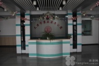 天津市第五老年公寓（天津市肢体残疾康复中心）图片