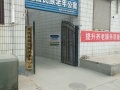 正定县盛誉民族老年公寓图片