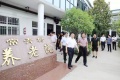 新郑市常青树养老院图片