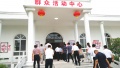 新郑市常青树养老院图片