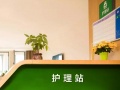 新华家园莲花池尊享公寓图片