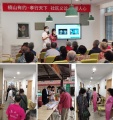 中国康养楠山有约巴山路居家养老服务中心图片