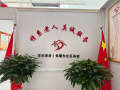 西安市新城区百禾养老服务中心图片