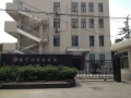 上海市杨浦区殷行街道敬老院图片