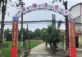 成都市新都区迎祥养老院图片