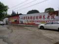成都市新都区迎祥养老院图片