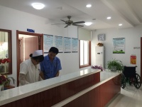 淮安市淮阴区现代康复护理养老中心图片