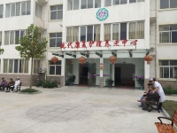 淮安市淮阴区现代康复护理养老中心图片