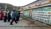 延安市惠民居家养老中心图片