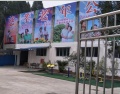 四川慈孝养老服务有限公司慈孝老年公寓图片