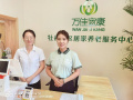 沈阳市皇姑区万佳宜康牡丹社区居家养老服务中心图片