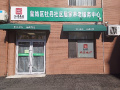 沈阳市皇姑区万佳宜康牡丹社区居家养老服务中心图片