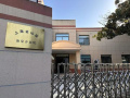上海市金山区海棠养老院图片