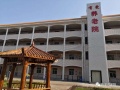 有爱养老院（东莞）有限公司图片