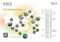 长沙市泰康之家湘园养老社区图片