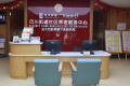 铜梁养老院-光大百龄帮·巴川街道养老服务中心图片