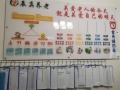 云南辰真养老有限公司图片