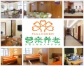 株洲市普亲养老院（失能失智老人养护专家）图片
