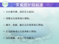 鑫夕阳温泉康复养老院图片