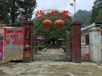 都匀市怡心苑养老院图片