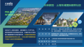 太保家园·上海崇明国际颐养社区图片