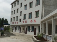蓬安泰和玉都老年公寓图片