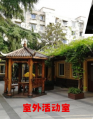 上海普陀区宜川路街道泰山敬老院图片