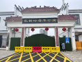 黄陂区长轩岭公立养老院图片