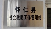 福隆老年公寓图片