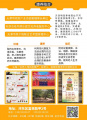 天津河东区明圣养老院图片