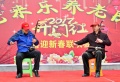 老来乐养老院图片