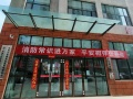 西宁市城中区百寿康养老服务中心图片