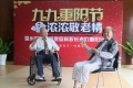 温州建国医院康复医院图片