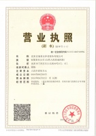 沈阳京城易安养老服务有限公司图片