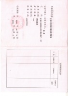 沈阳京城易安养老服务有限公司图片