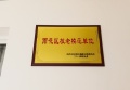 长沙普亲雨花区养老院（失能失智老人养护专家）图片