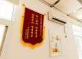 长沙普亲雨花区养老院（失能失智老人养护专家）图片
