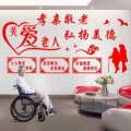 哈尔滨市道里区关爱老年公寓图片