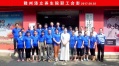 赣州添立养生院图片