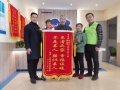 上海松江慧享福长者照护之家图片