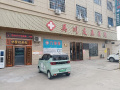 吴川市友辰养老院图片