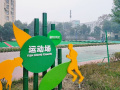 青神县颐伦养老中心图片