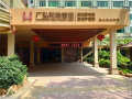东莞市黄江康湖护老院图片