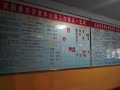 安图县东方老年公寓（安图院）图片