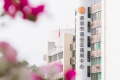 深圳市福田区福利中心（万科榕悦）图片