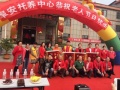 胶州市聚福老年人托养中心图片