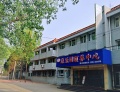 北戴河区康乐园颐养中心图片