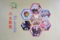 南通颐乐护理院图片